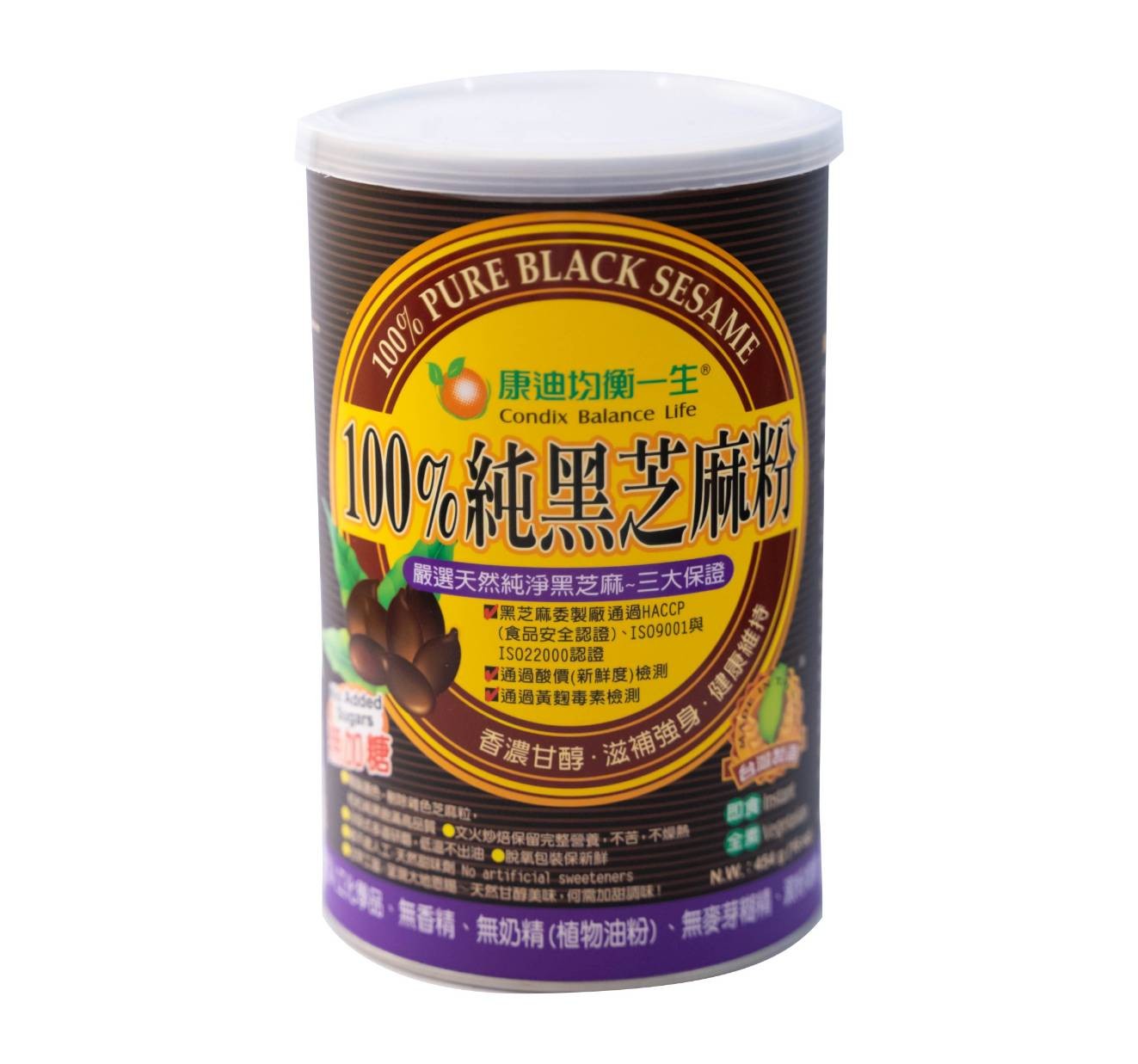 【康迪均衡一生】100%純黑芝麻粉454克(純素)