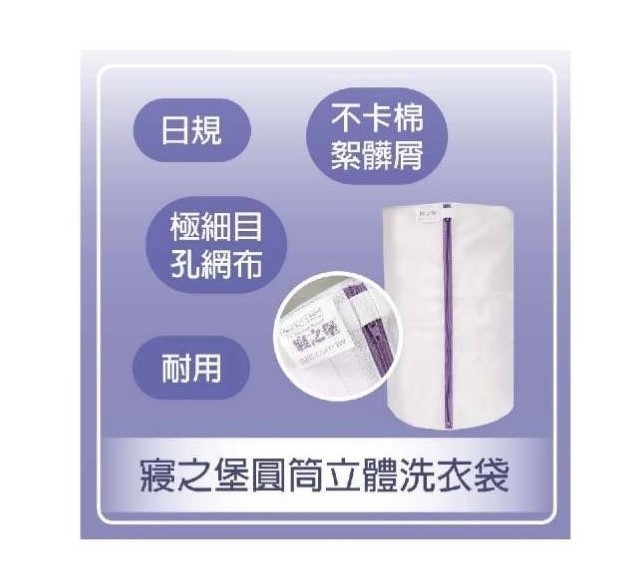 寢之堡-Bamboo 竹纖維全密封防水防蟎枕頭保潔墊(2入)
